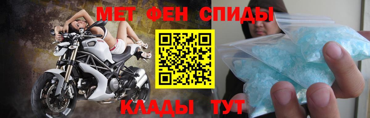 АМФЕТАМИН Premium  Вход с VPN  Ростов Великий 