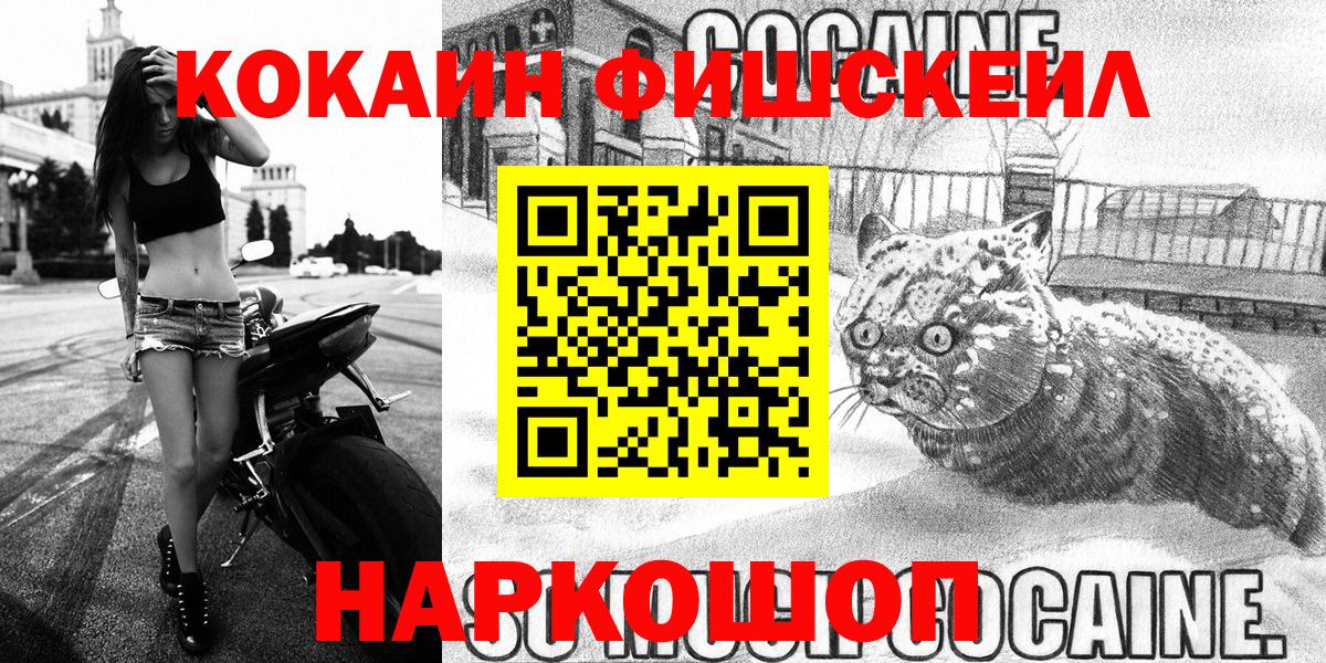 Кокаин Колумбийский Ростов Великий