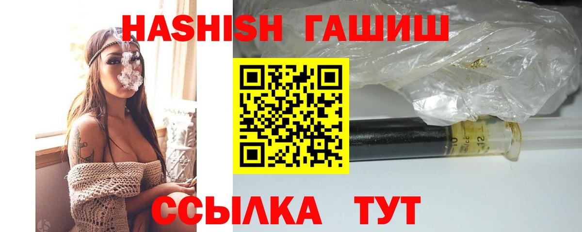 Ростов Великий  ГАШИШ индика сатива  Вход с VPN 