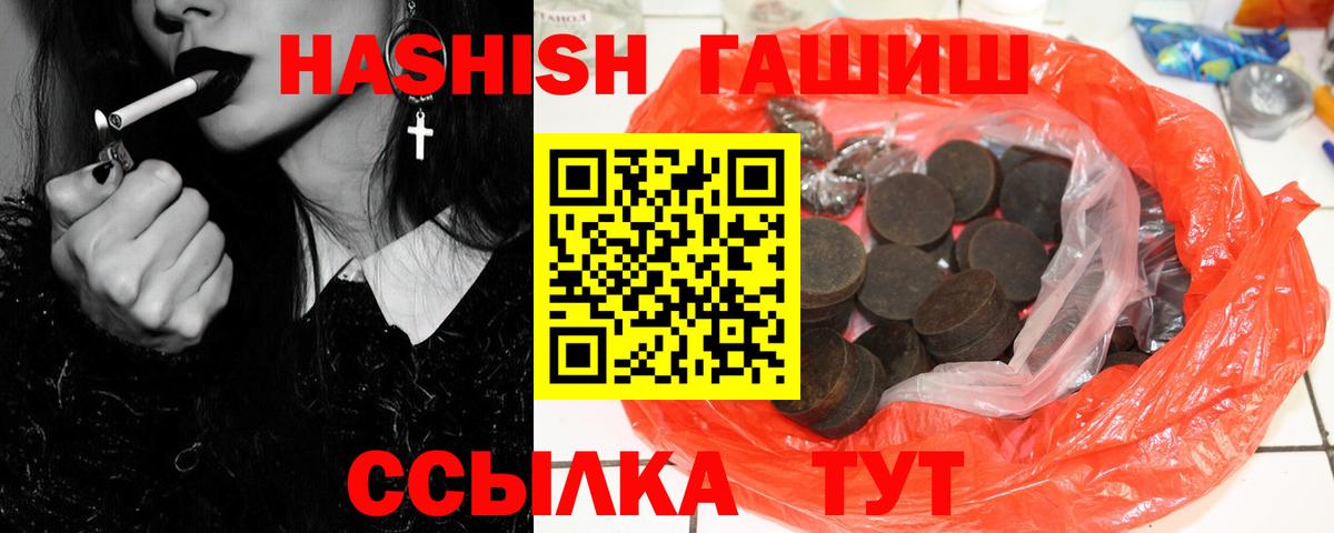 ГАШ VHQ Ростов Великий