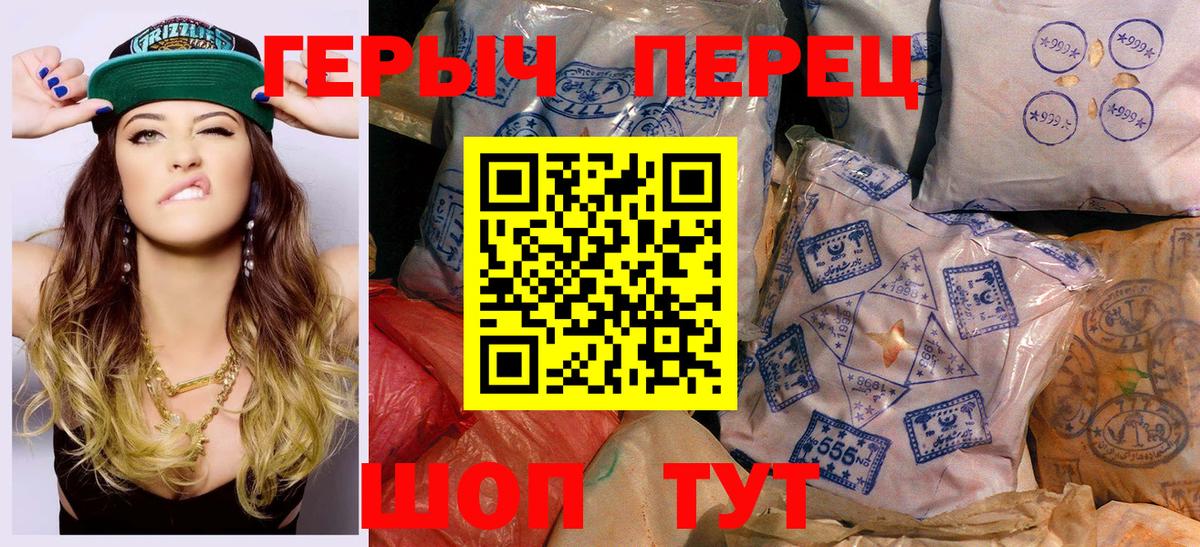 ГЕРОИН гречка  Вход с VPN  Ростов Великий 
