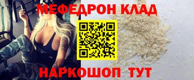 стафф Бугуруслан