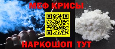 мескалин Бузулук