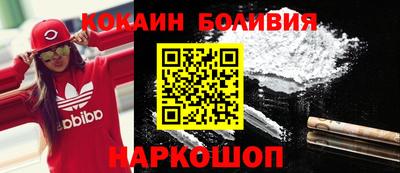 стафф Бугуруслан