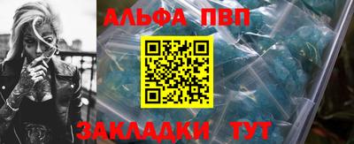 гидропоника Волжский