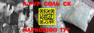 стафф Бугуруслан