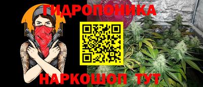 винт Волжск