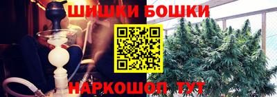 дистиллят марихуана Волгодонск