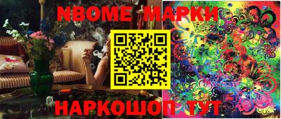 гидропоника Волжский