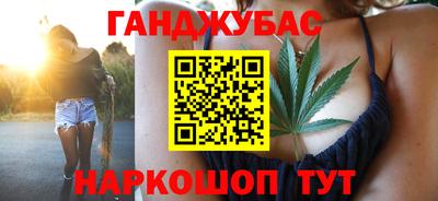 винт Волжск