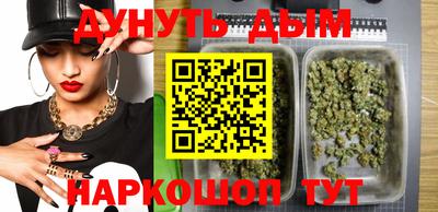 гидропоника Волжский