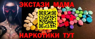 дистиллят марихуана Волгодонск