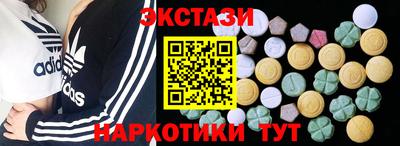 мескалин Бузулук