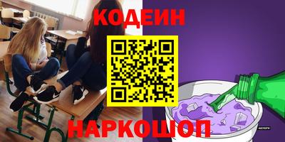 винт Волжск