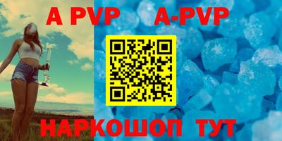 гидропоника Волжский