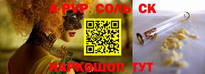 винт Волжск