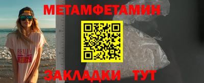 дистиллят марихуана Волгодонск