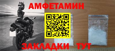 гидропоника Волжский