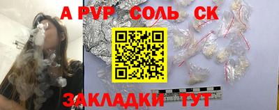гидропоника Волжский