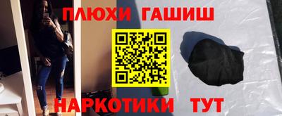винт Волжск