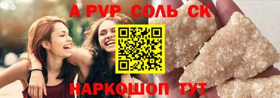 мескалин Бузулук