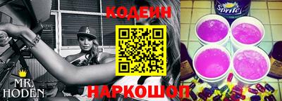 мескалин Бузулук