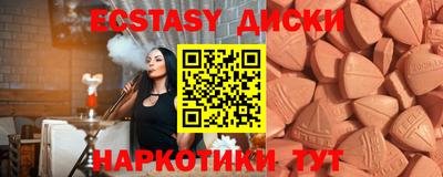 гидропоника Волжский
