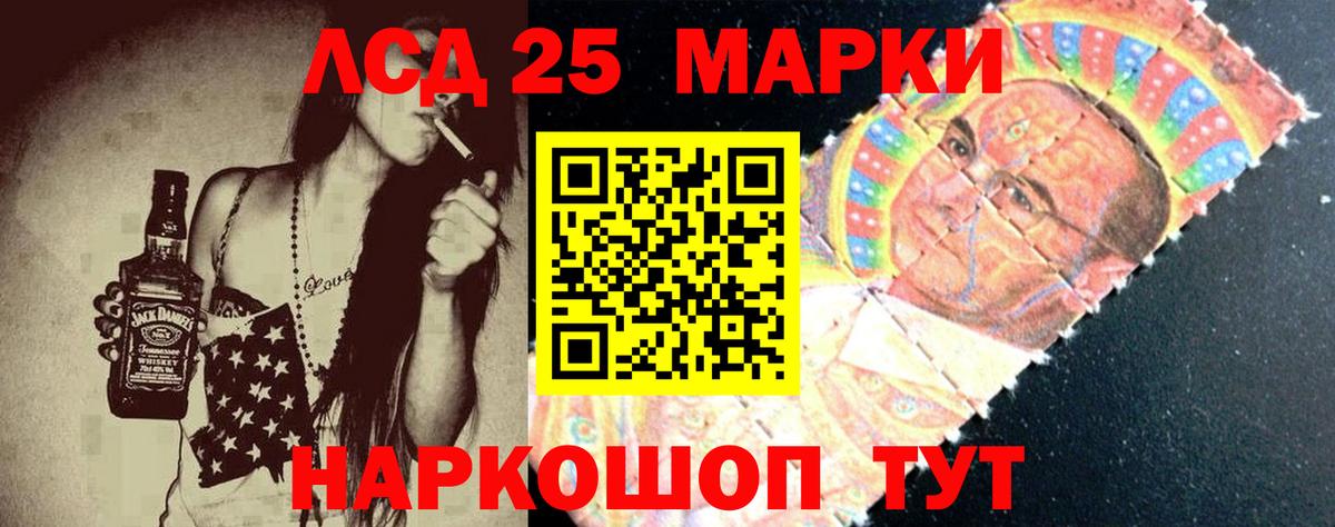 Лсд 25 экстази ecstasy Ростов Великий