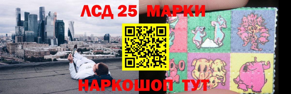 Ростов Великий  Лсд 25 экстази кислота  Вход с VPN  Лсд 25 экстази ecstasy 