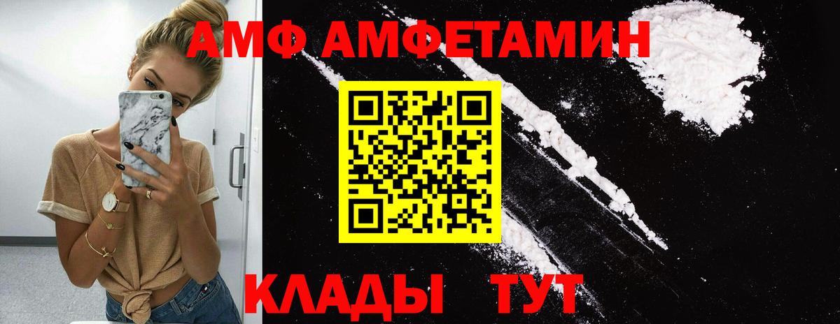 Метамфетамин кристалл  Вход с VPN  Метамфетамин  Метамфетамин кристалл  Ростов Великий 