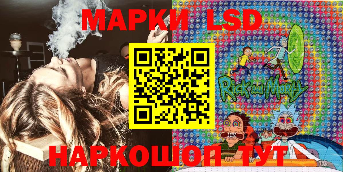 Марки N-bome  Вход с VPN  Ростов Великий  Марки 25I-NBOMe 1,8мг 