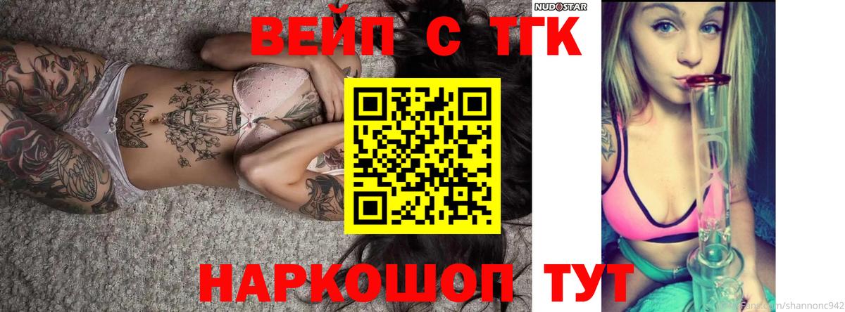 Ростов Великий  ТГК THC oil  Вход с VPN 