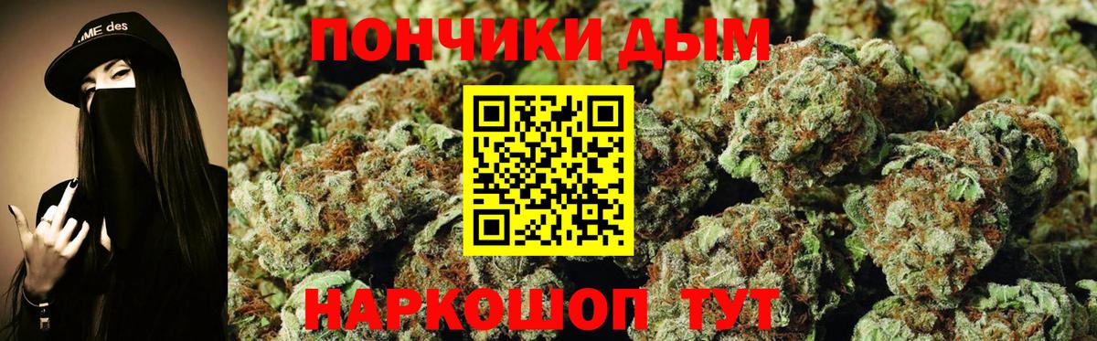 Конопля планчик Ростов Великий