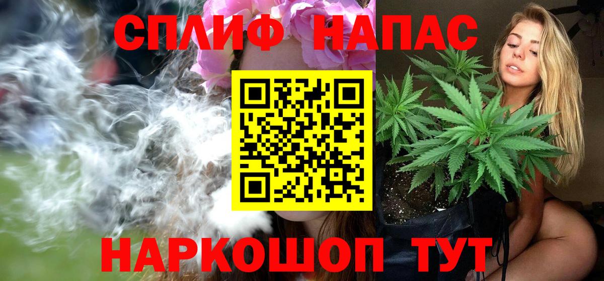 МАРИХУАНА AK-47  Каннабис семена  Вход с VPN  Ростов Великий 